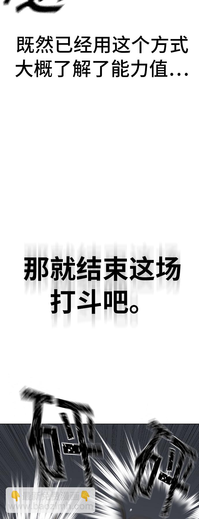 第29话44