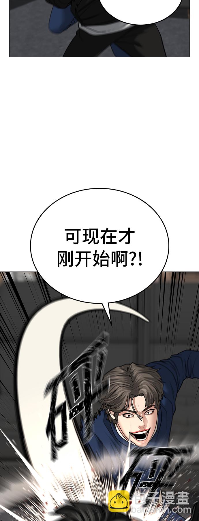 第29话48