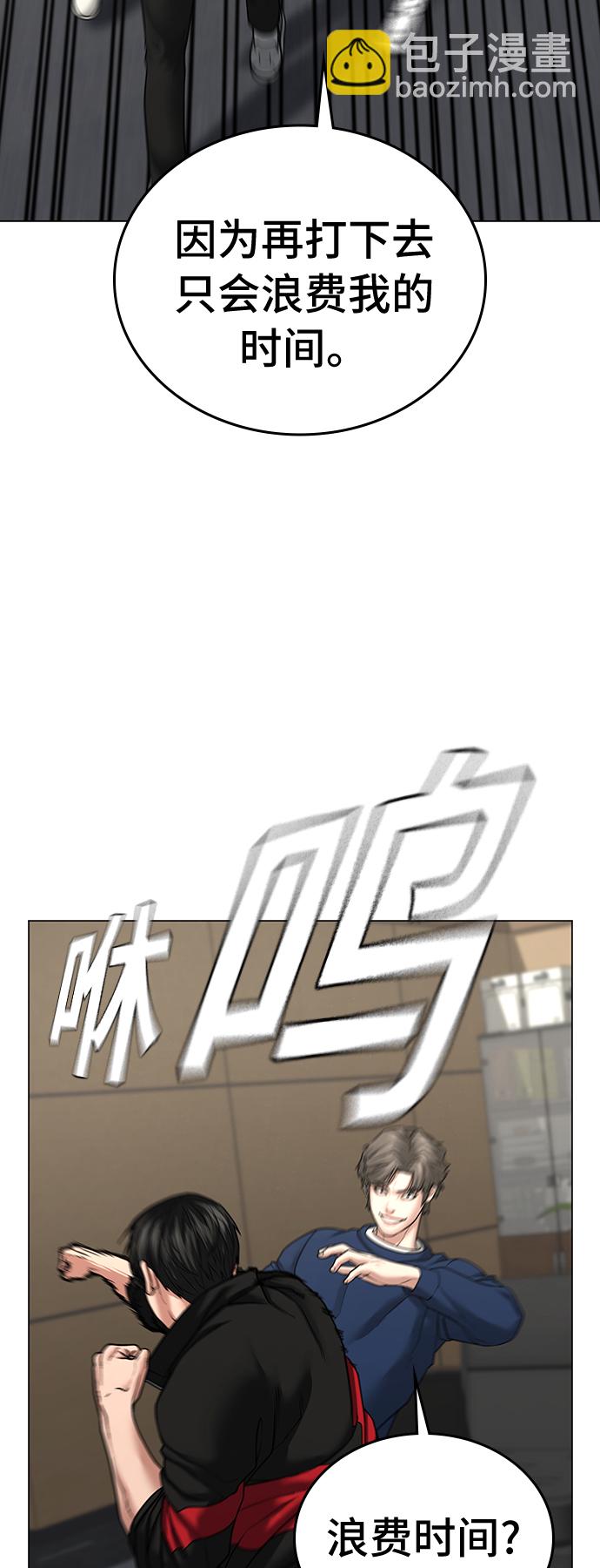 第29话51