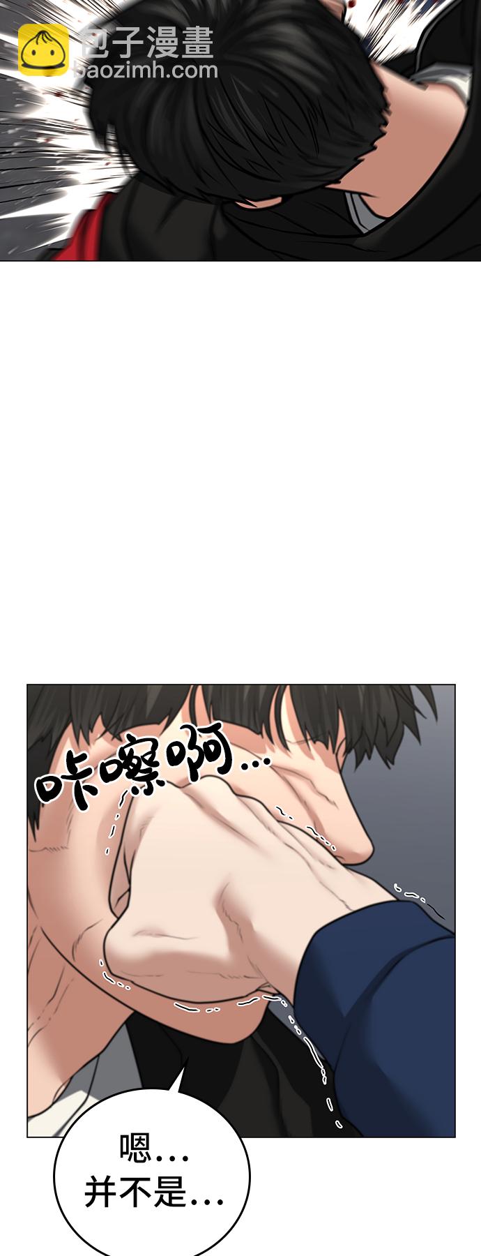 第29话53