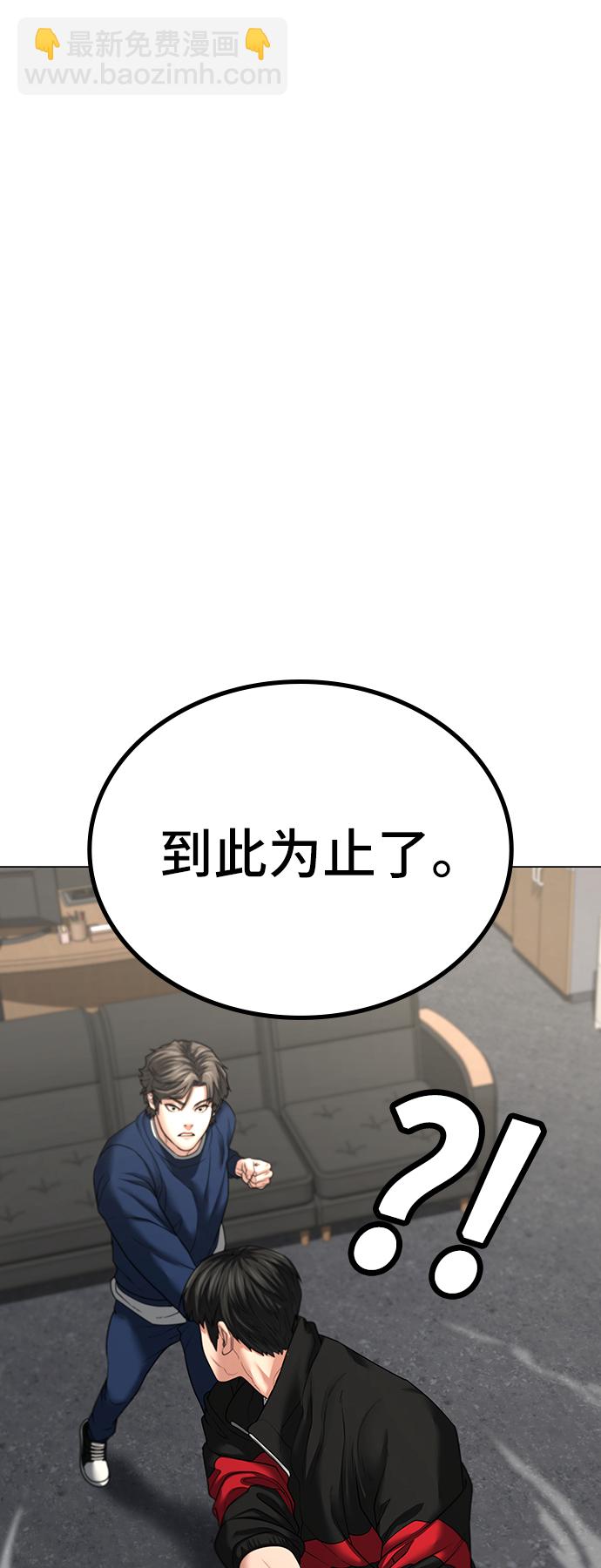 第29话55