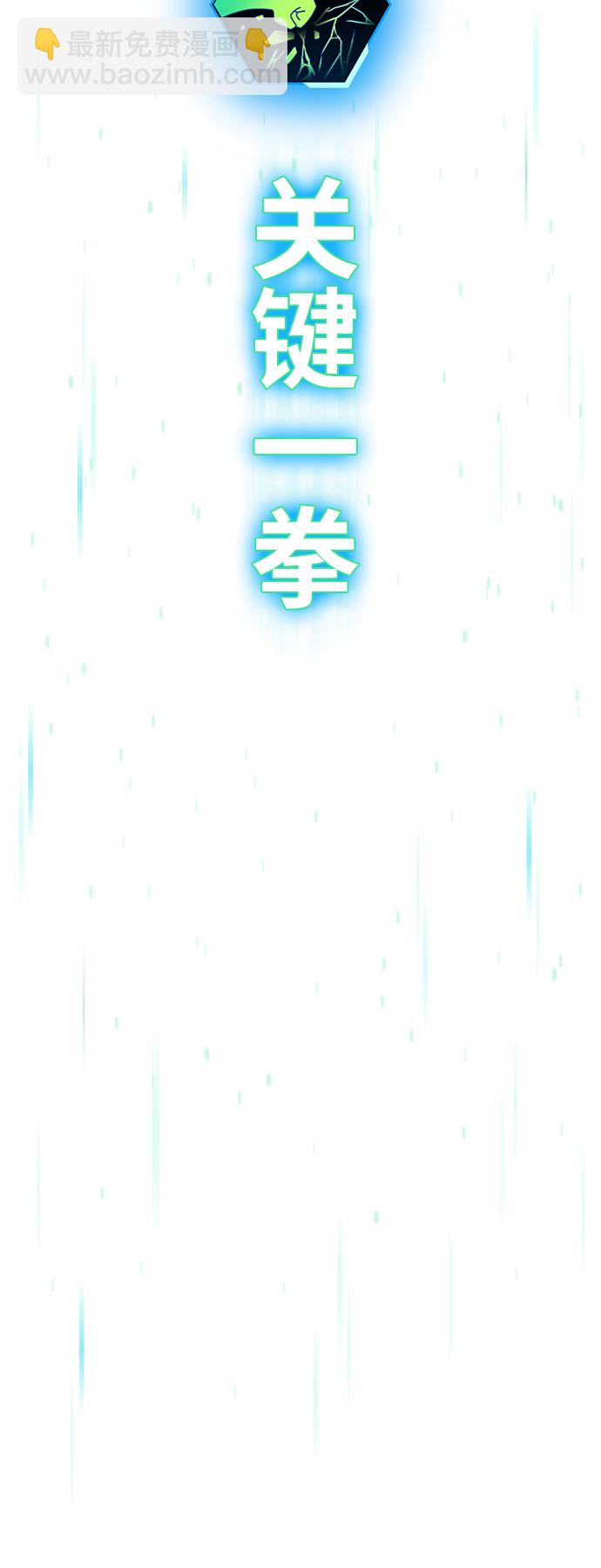 第29话59