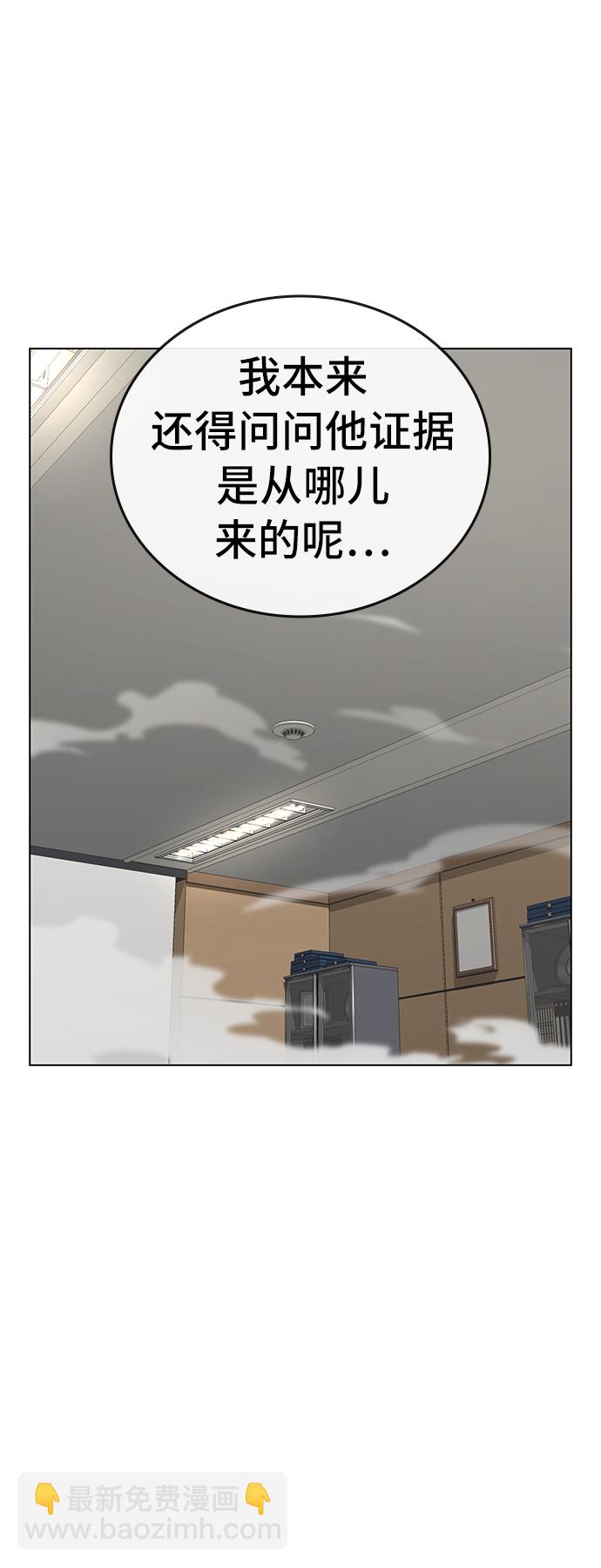 第29话63
