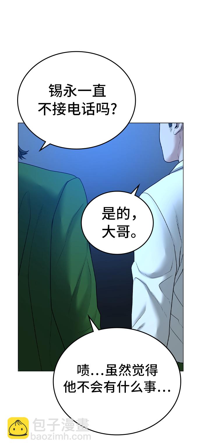 第29话68