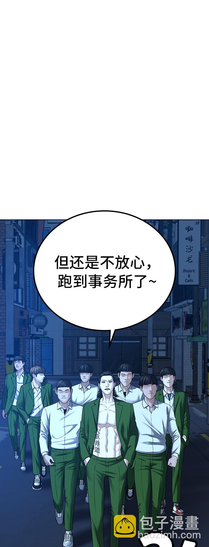 第29话69