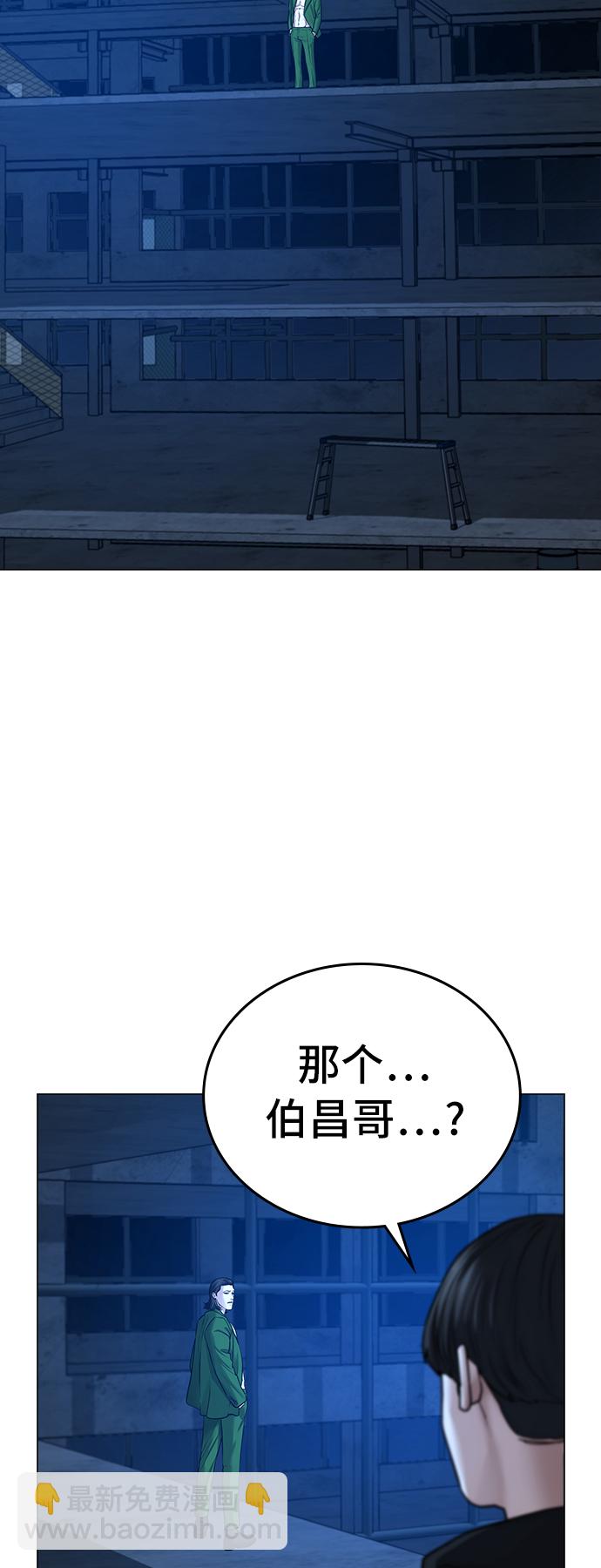 第29话7