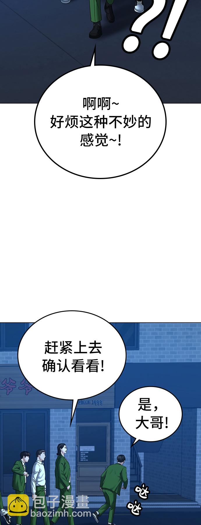 第29话70