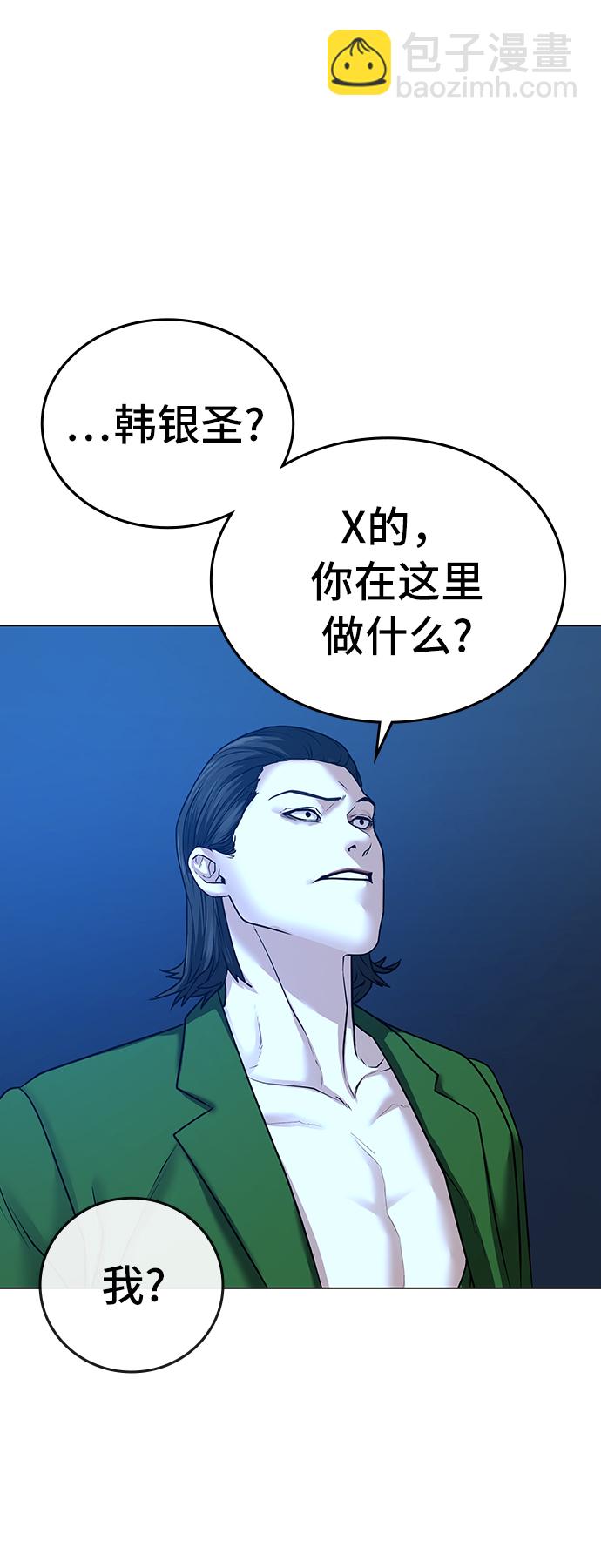 第29话73