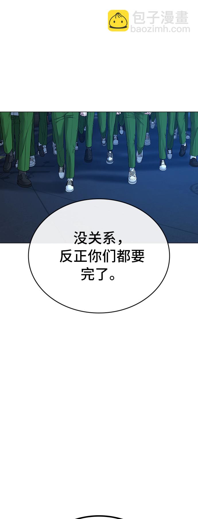 第29话77