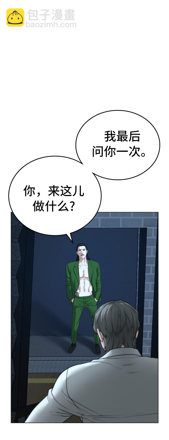第29话80