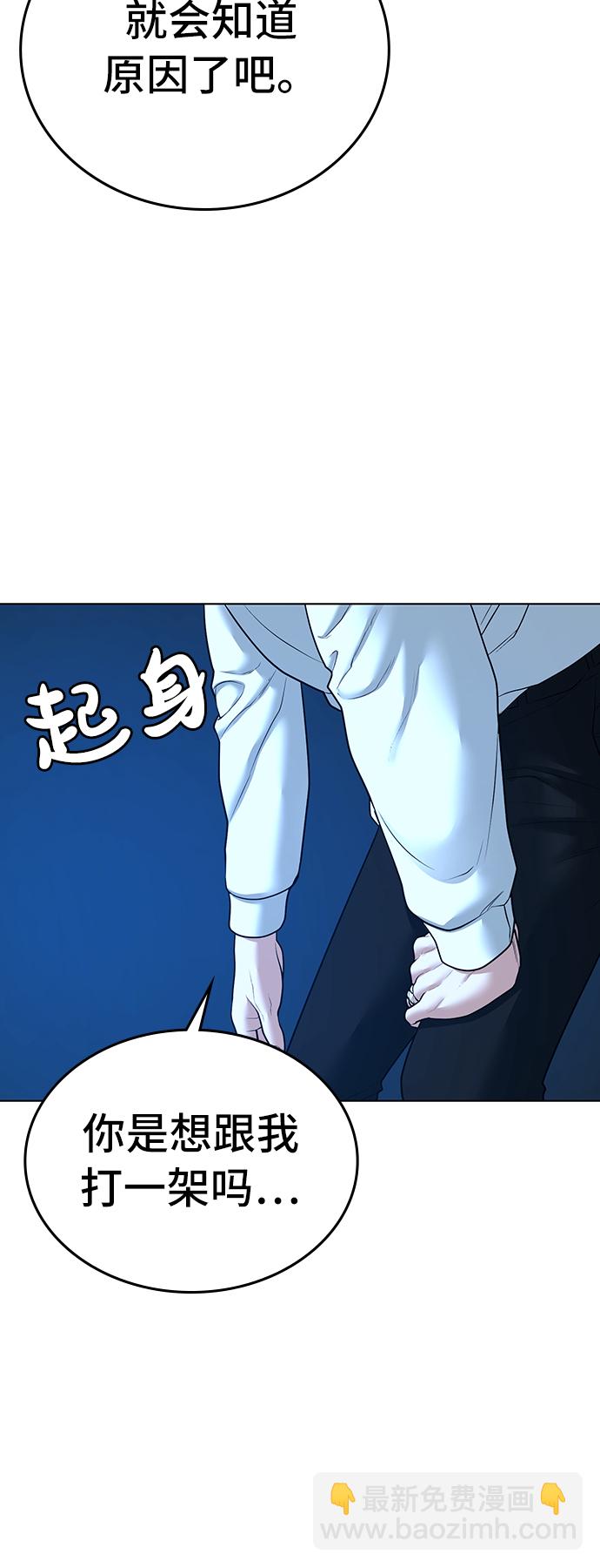 第29话83