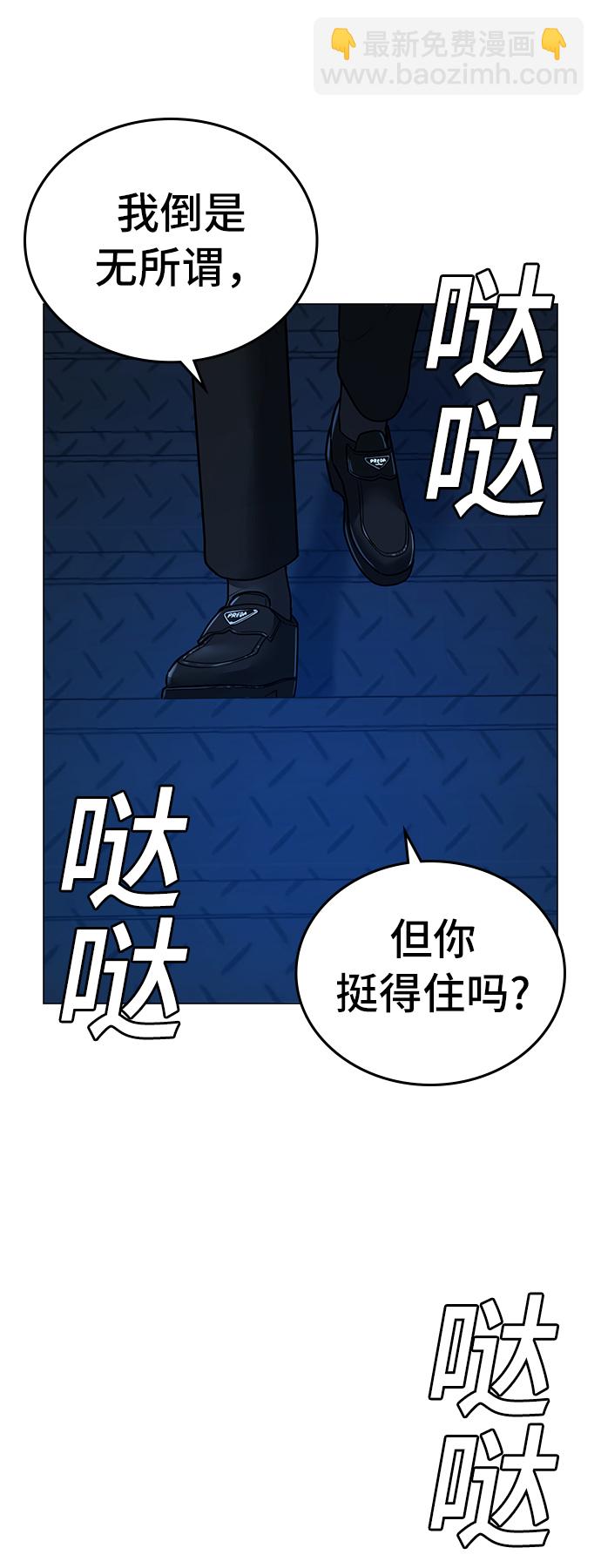 第29话84