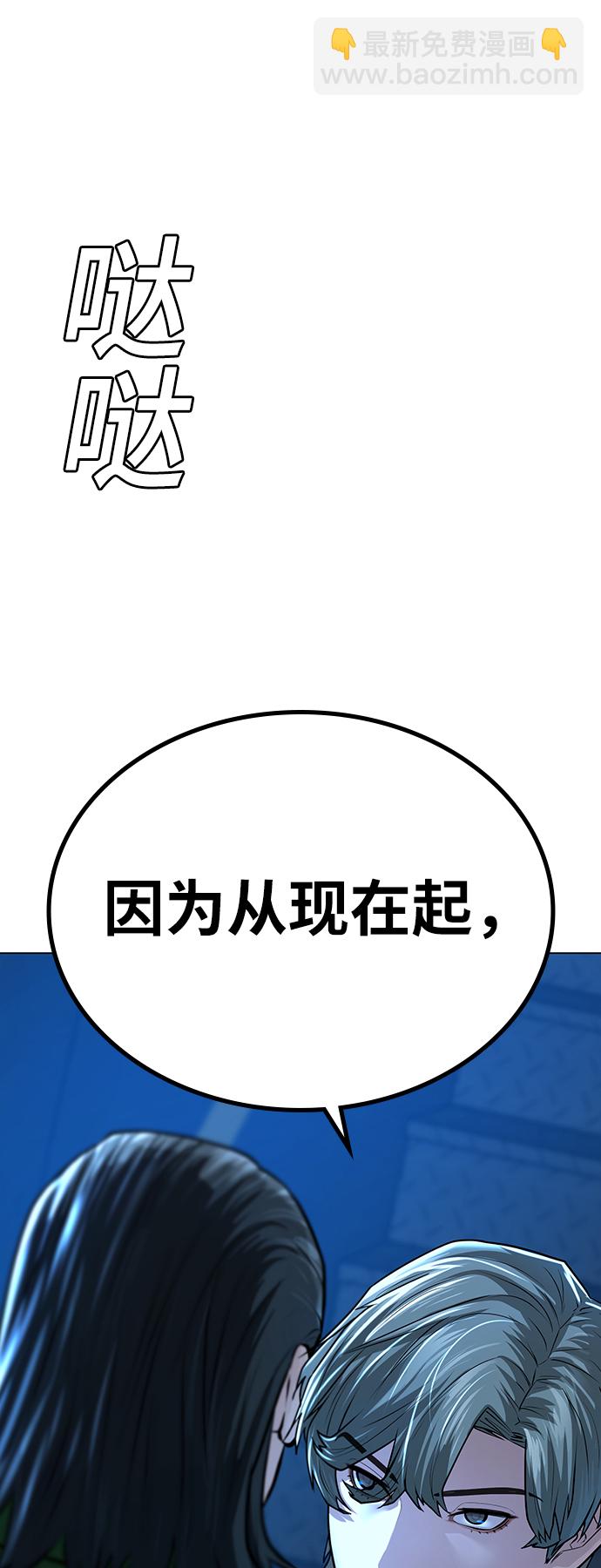 第29话85
