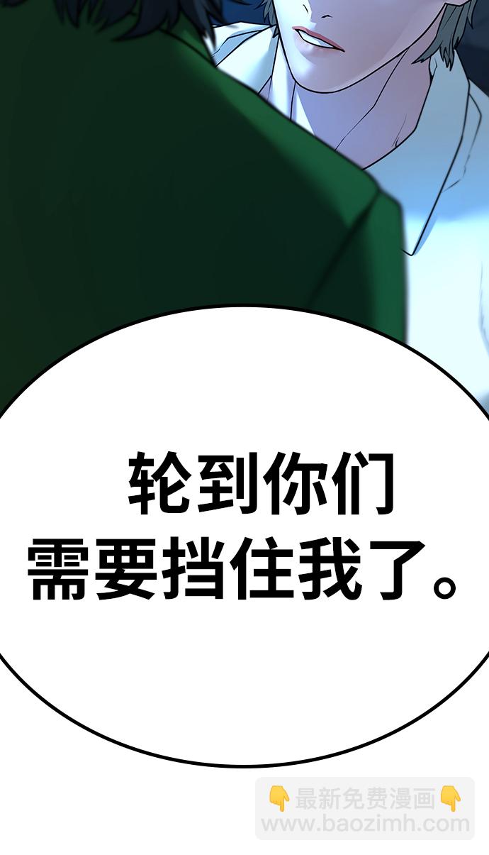 第29话86