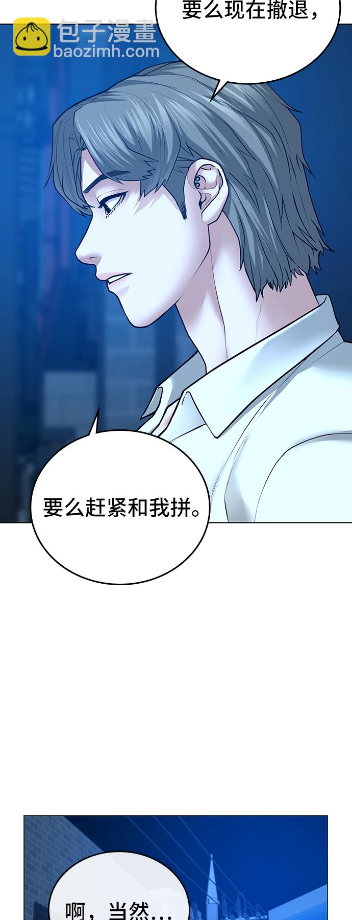 第30话10