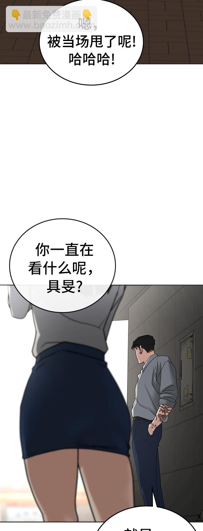 第30话102