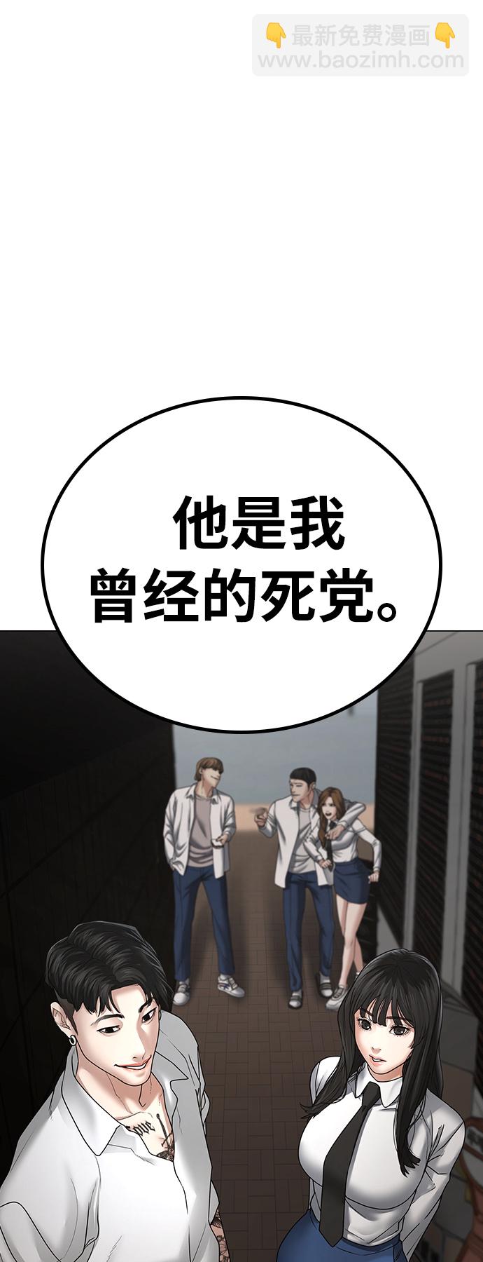 第30话108