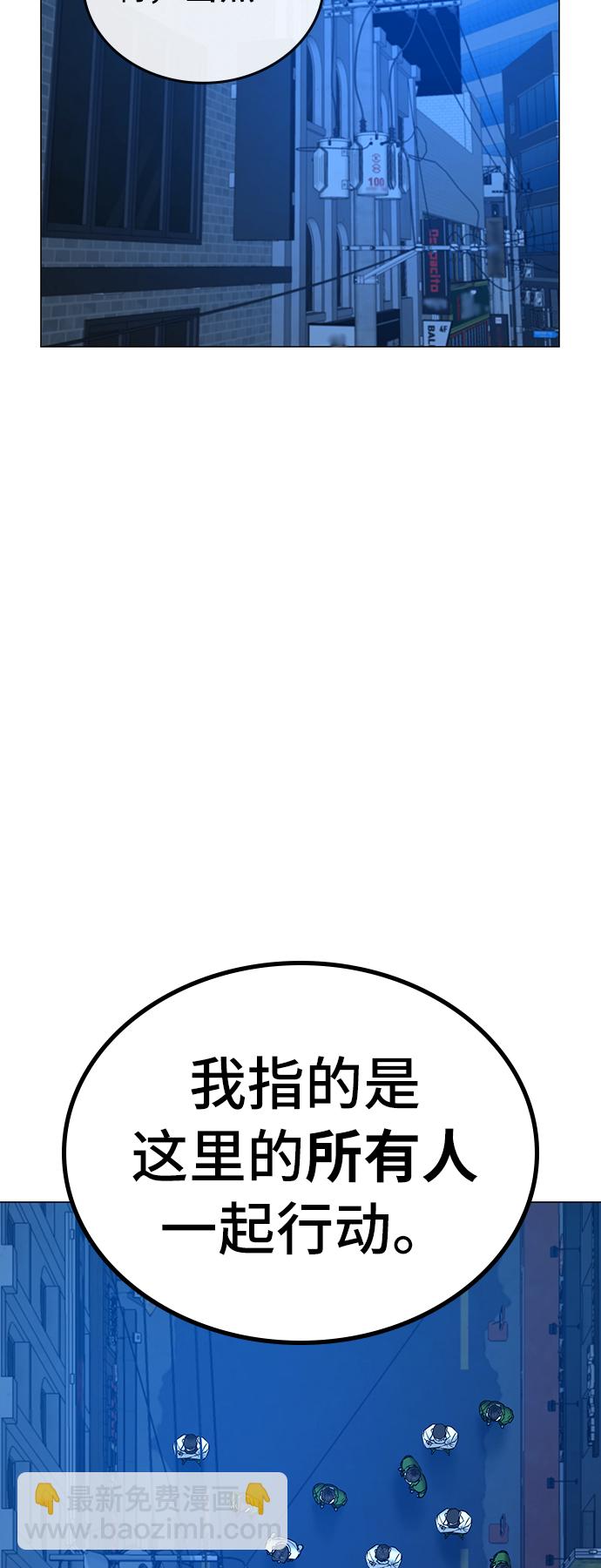 第30话11