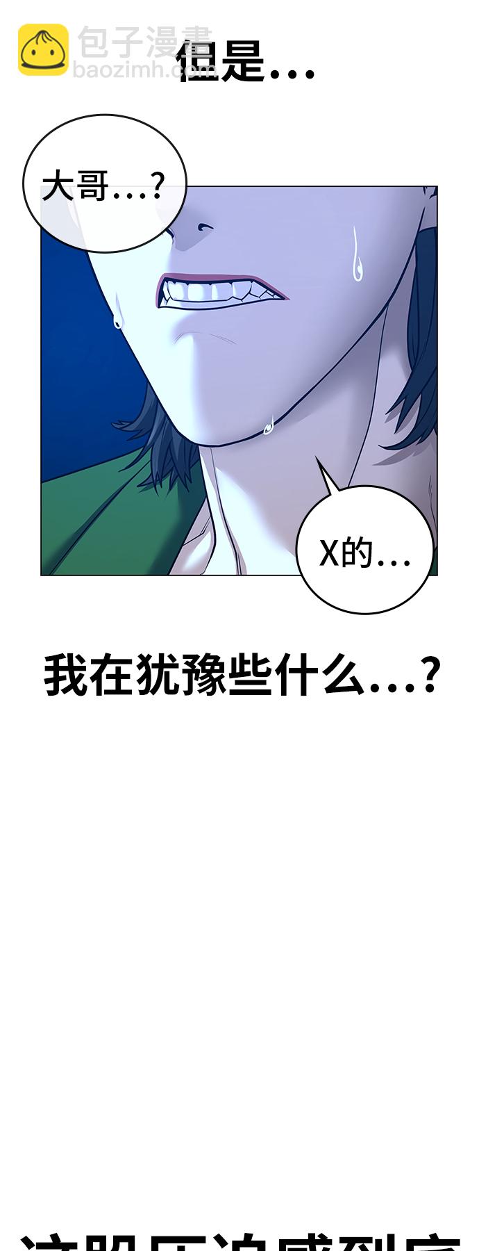 第30话16