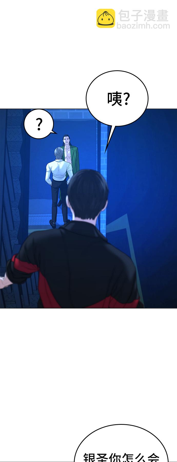 第30话18