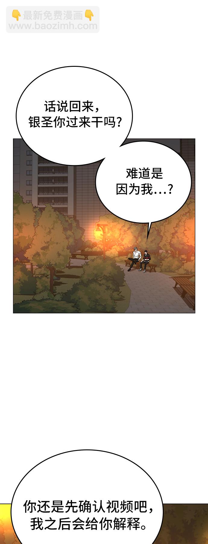 第30话35