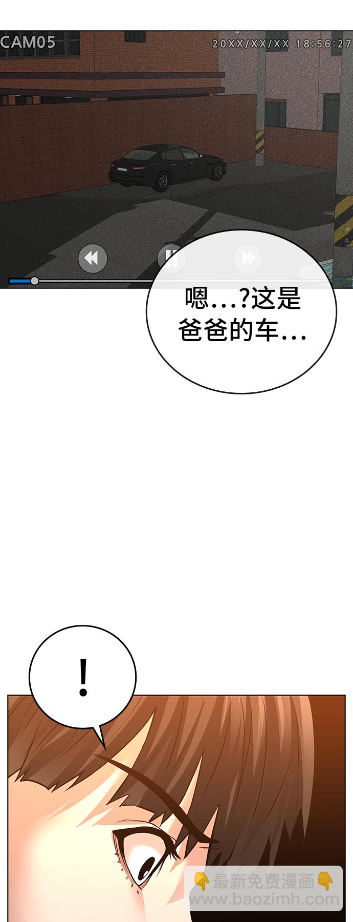 第30话39