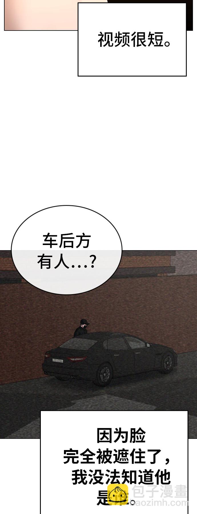 第30话40