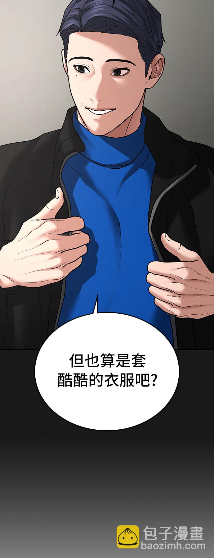第30话61