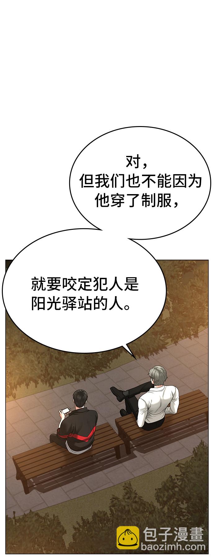 第30话63