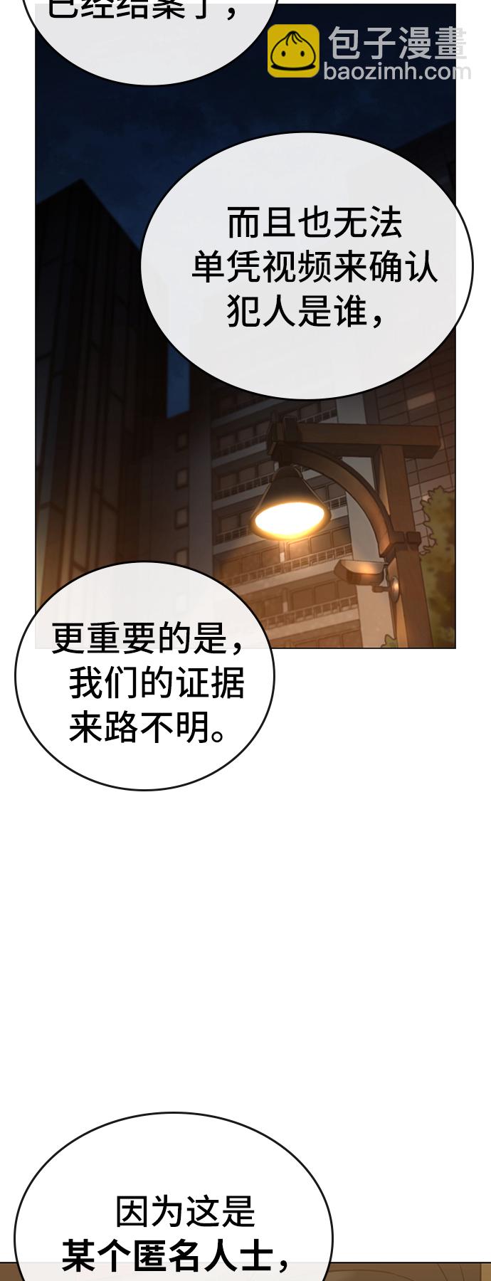 第30话71