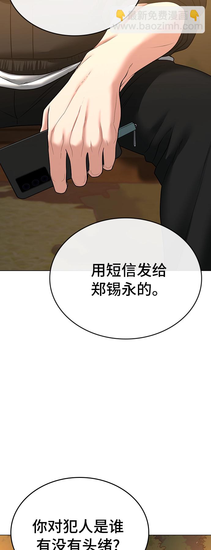 第30话72