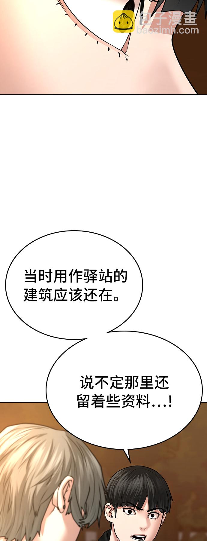 第30话75