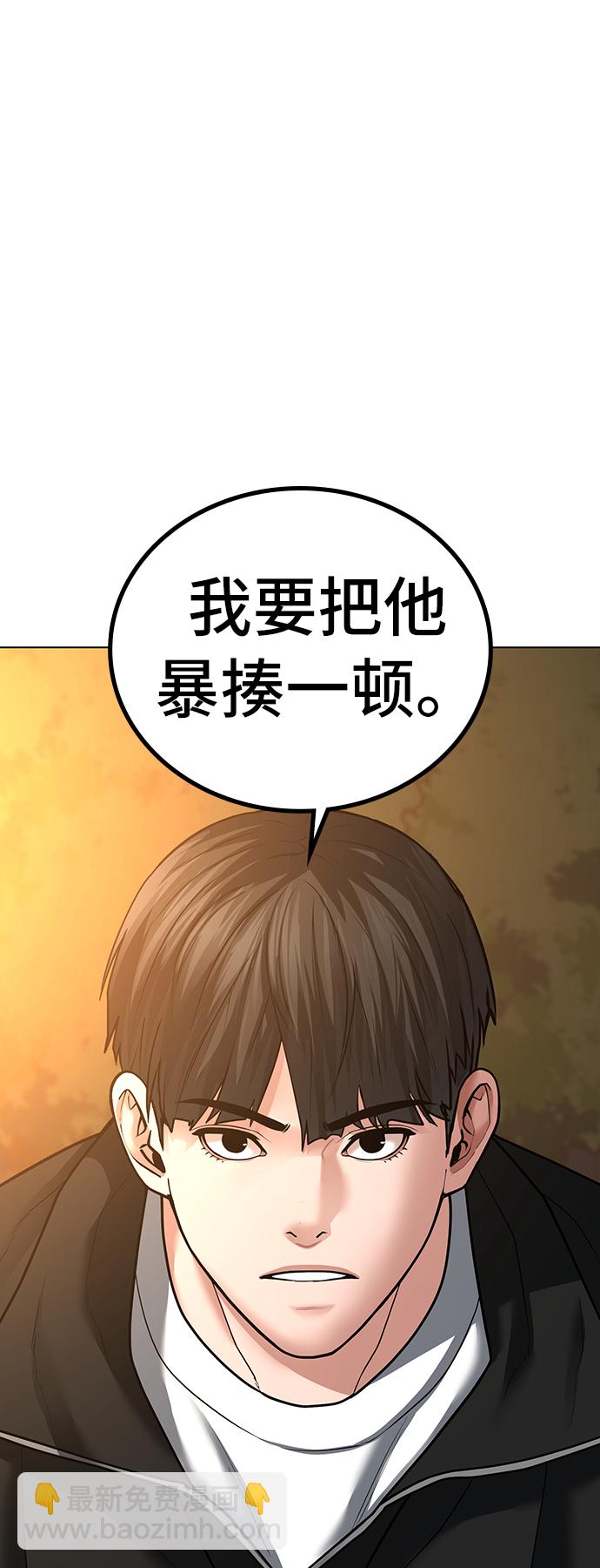 第30话80