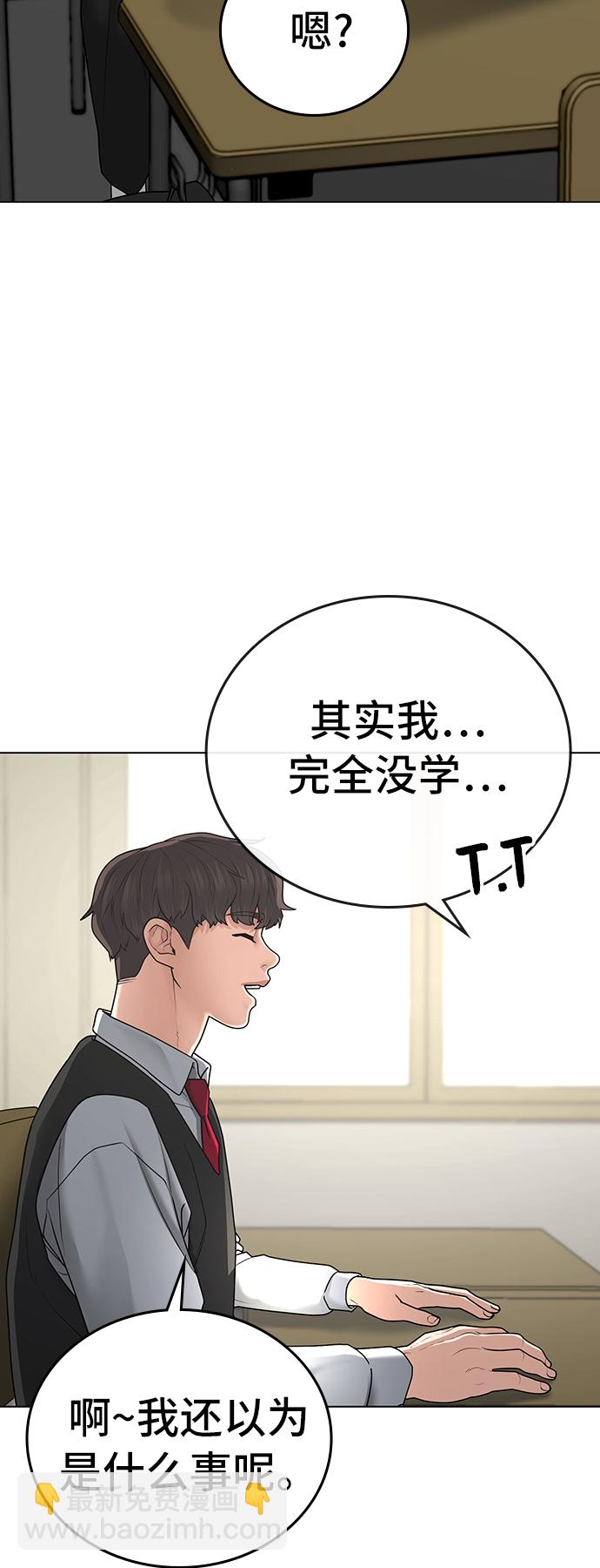 第30话85