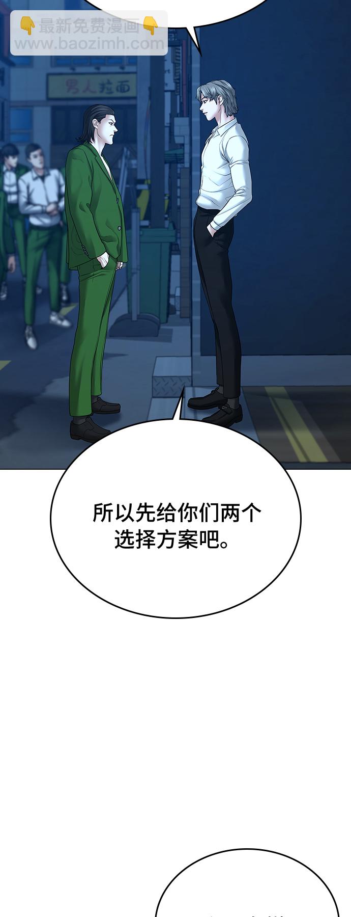 第30话9