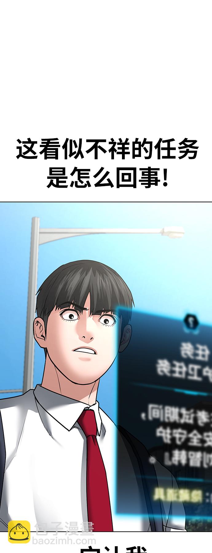 第30话98