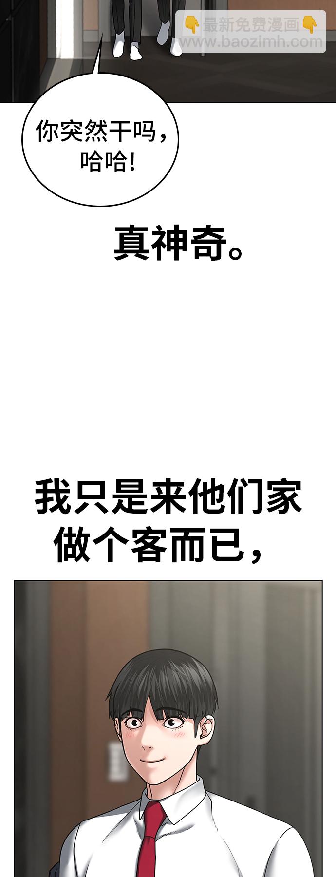 第31话10