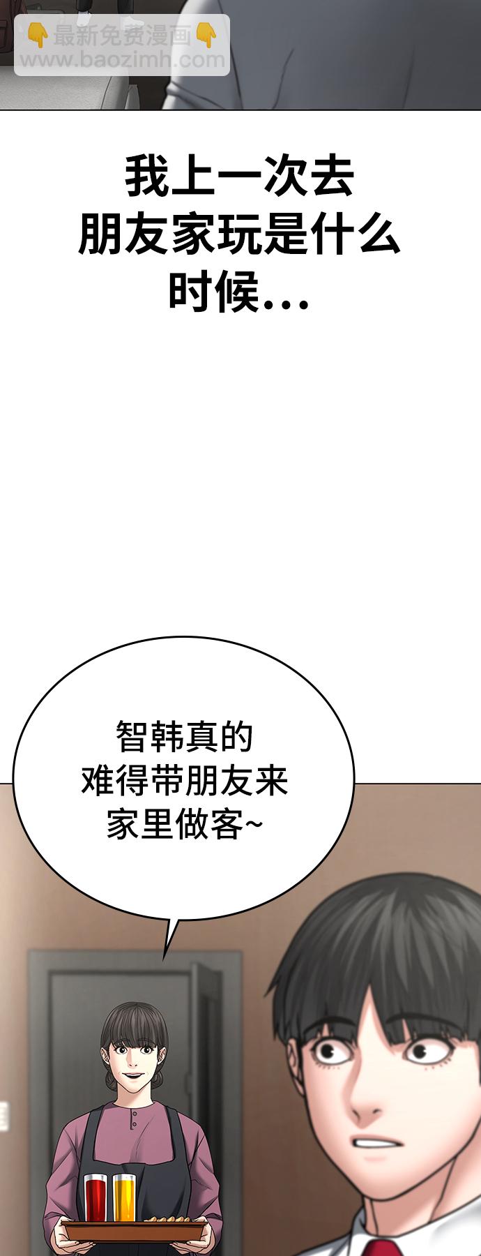 第31话12