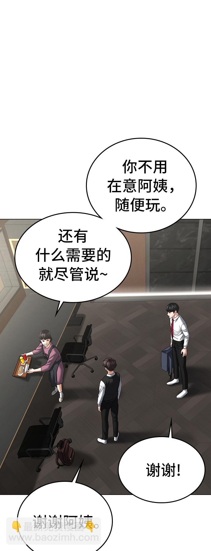 第31话14