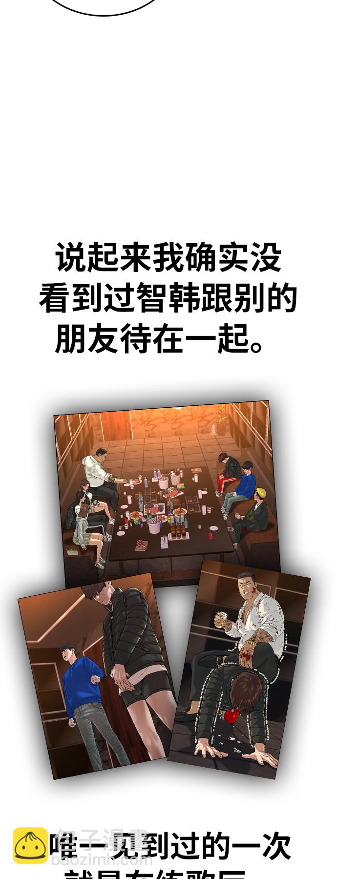 第31话15
