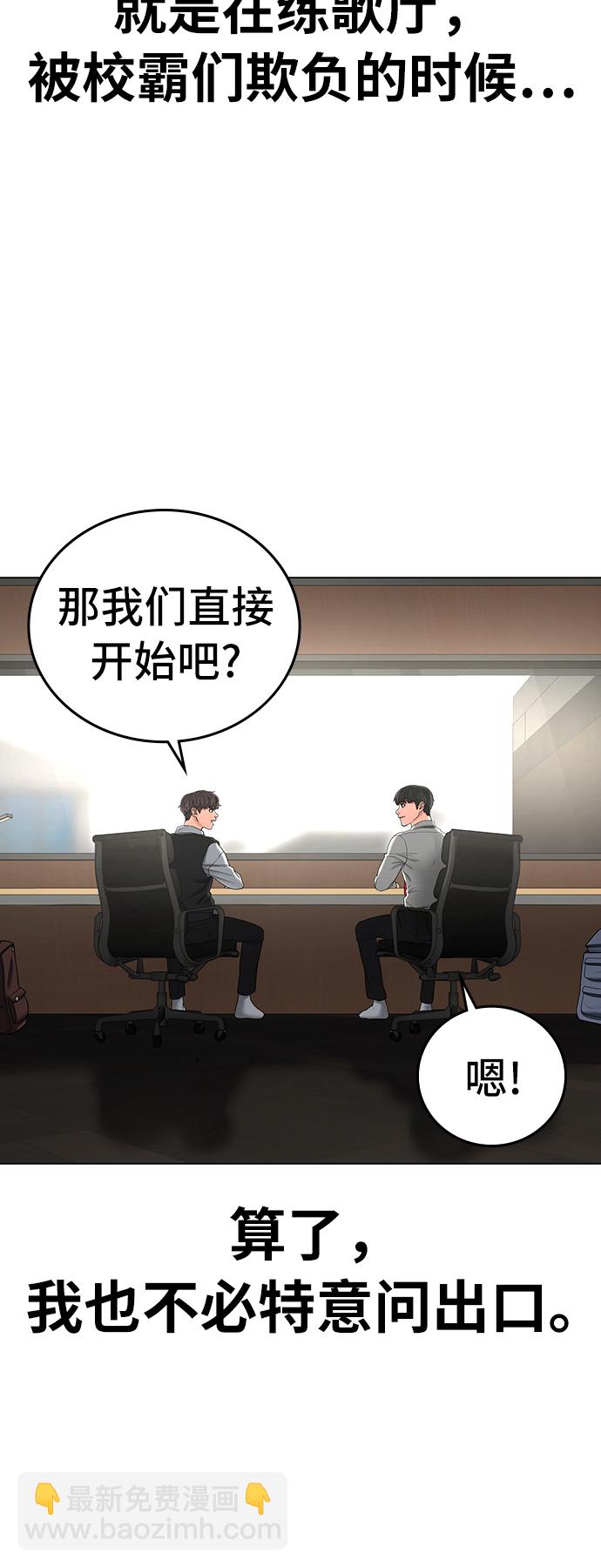 第31话16