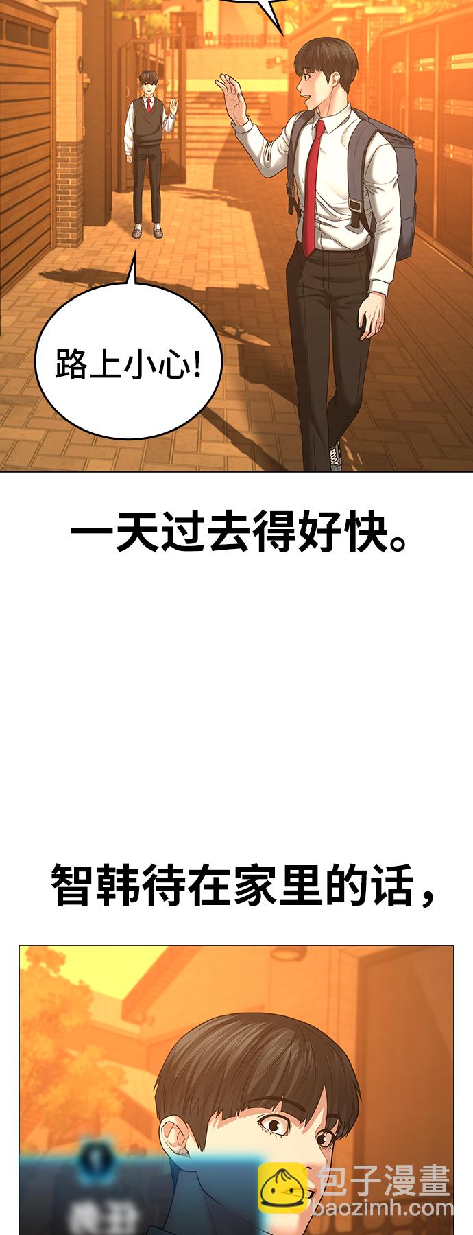 第31话19