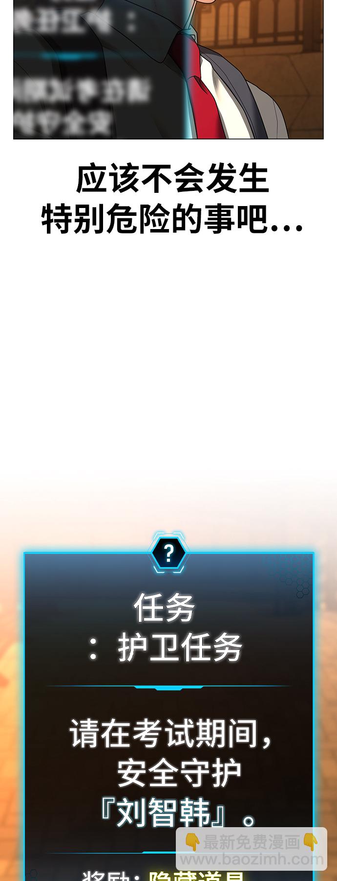 第31话20