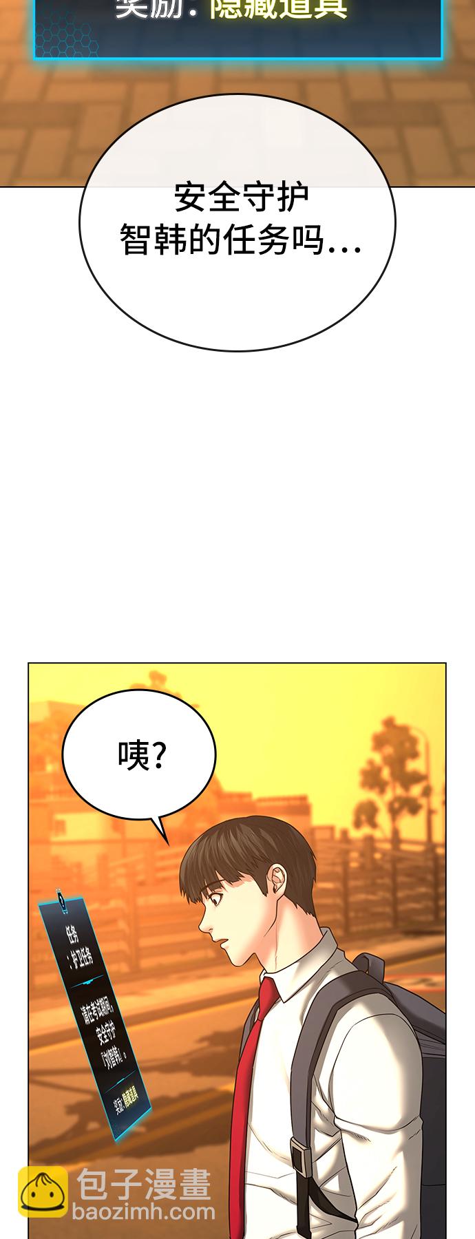 第31话21
