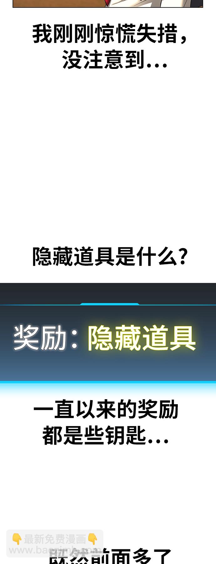 第31话22