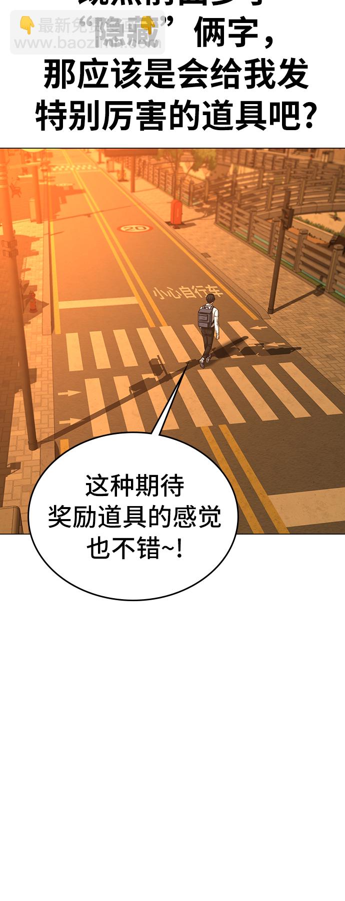 第31话23