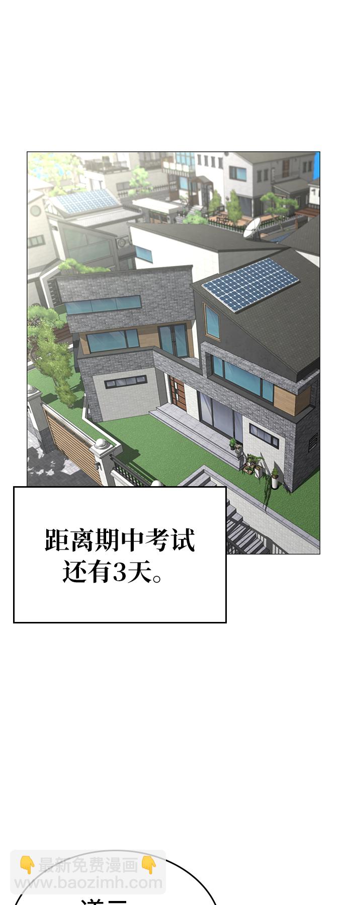 第31话24