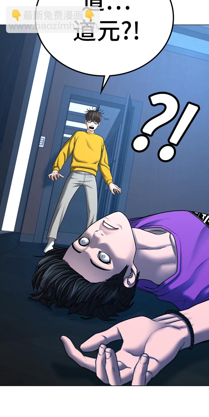 第31话26