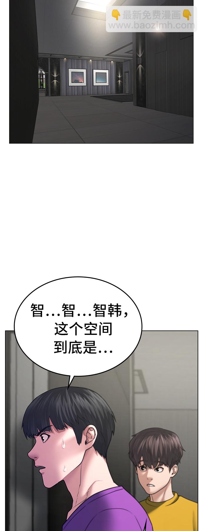 第31话29