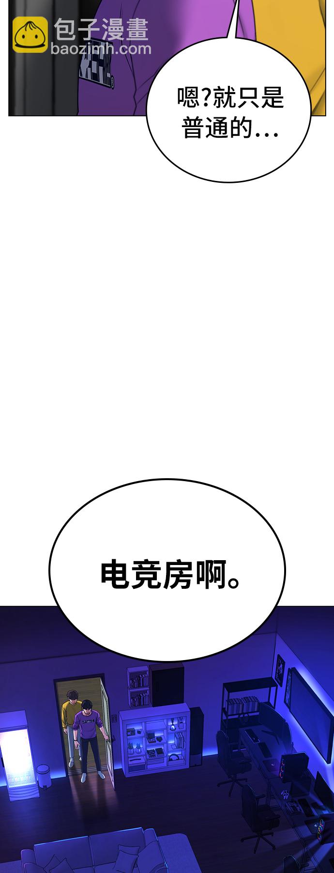 第31话30